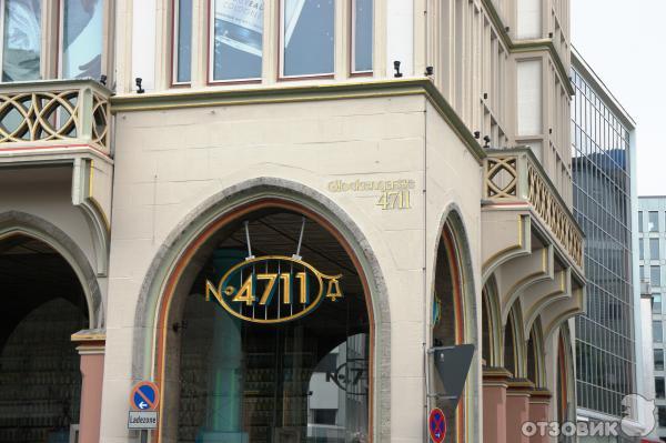 дом 4711