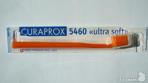 Зубная щетка Curaprox 5469 «ultra soft»