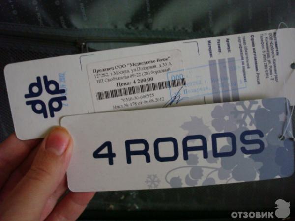 чемодан 4roads