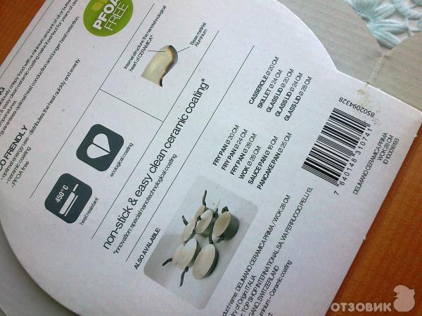 Кухонная посуда Delimano Ceramica Prima фото