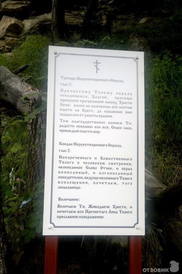 лик христа