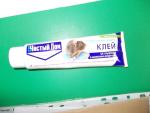 Клей от грызунов и насекомых "Чистый дом" фото