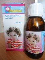 Противовирусный сироп для детей "Орвирем" фото