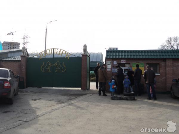 Самарский зоопарк (Россия, Самара) фото