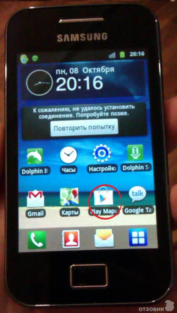 Сотовый телефон Samsung Galaxy Ace GT-S5830 фото