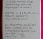 Дезодорант Dry Dry фото