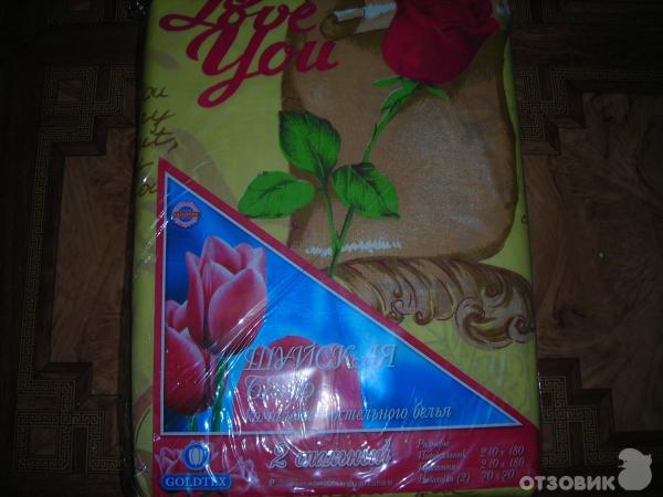 Постельное бельё Шуйская бязь фото