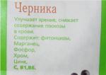 Конфеты Лакомства для здоровья "Живые конфеты" фото