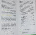 Конфеты Лакомства для здоровья "Живые конфеты" фото