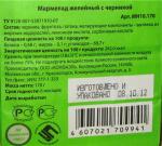 Конфеты Лакомства для здоровья "Живые конфеты" фото
