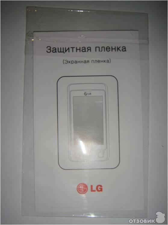 Сотовый телефон LG KP500 фото