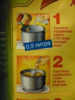 Суперсуп Русский продукт "Мясной" фото
