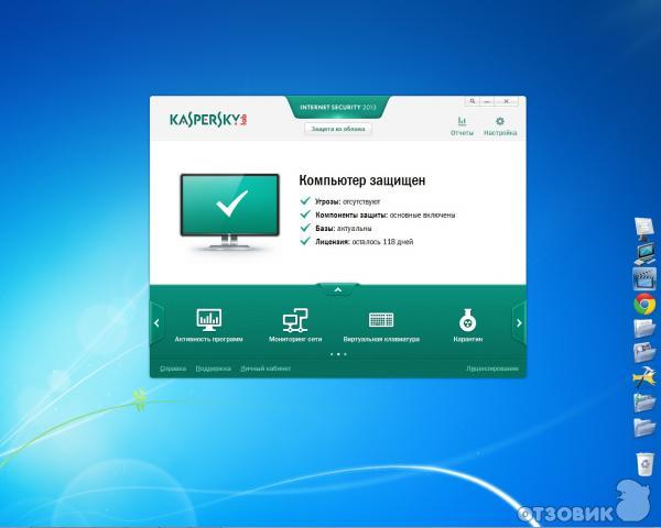 Антивирус Касперского 2013 фото