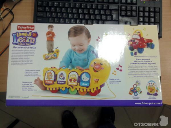 Гусеница Fisher Price фото