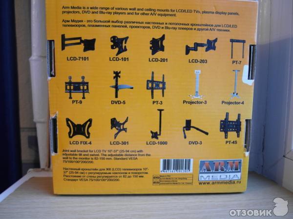 Настенный кронштейн для LCD телевизоров Model LCD-301 фото