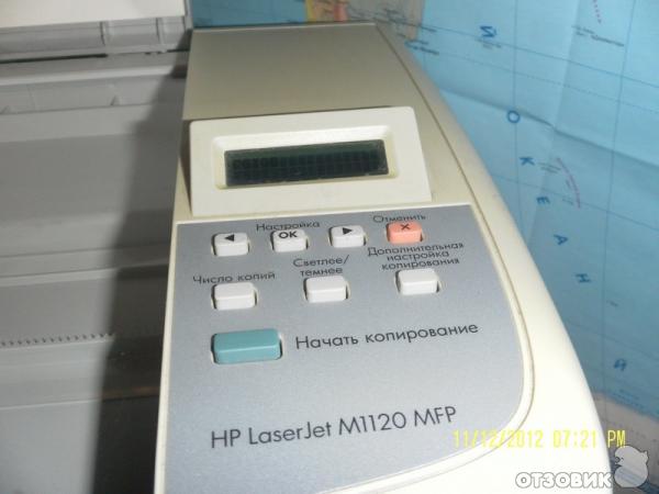 Лазерный принтер HP LaserJet M1120 фото