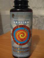 Бальзам Siberian Wellness "Сибирский прополис" Серебряный фото