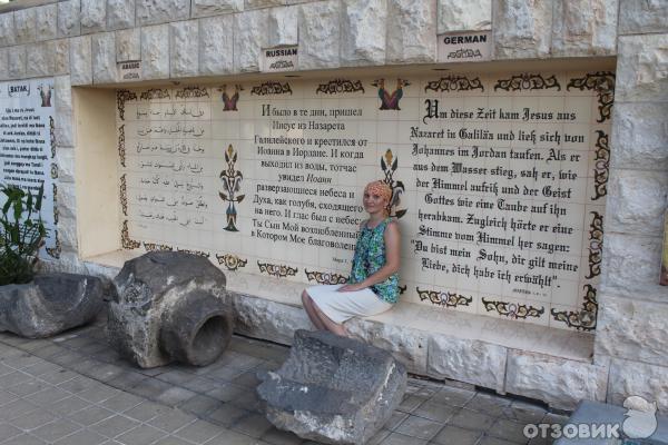 Крещение в реке Иордан (Израиль) фото