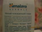 Тоник Himalaya Herbals Жасмин и лимон, Мягкий освежающий без спирта фото