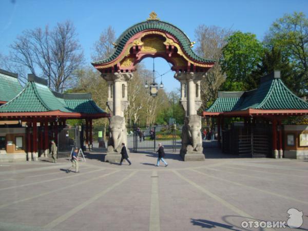 зоопарк