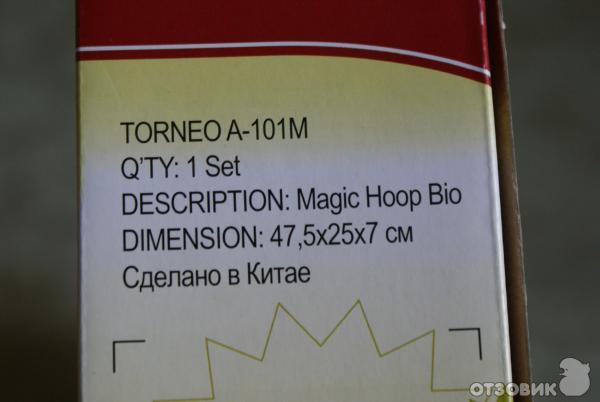 Обруч массажный Torneo Magic Hoop Bio фото