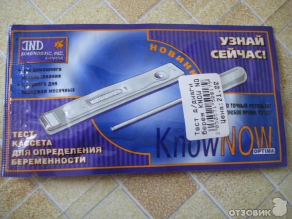 Тест кассета для определения беременности Know Now Optima фото