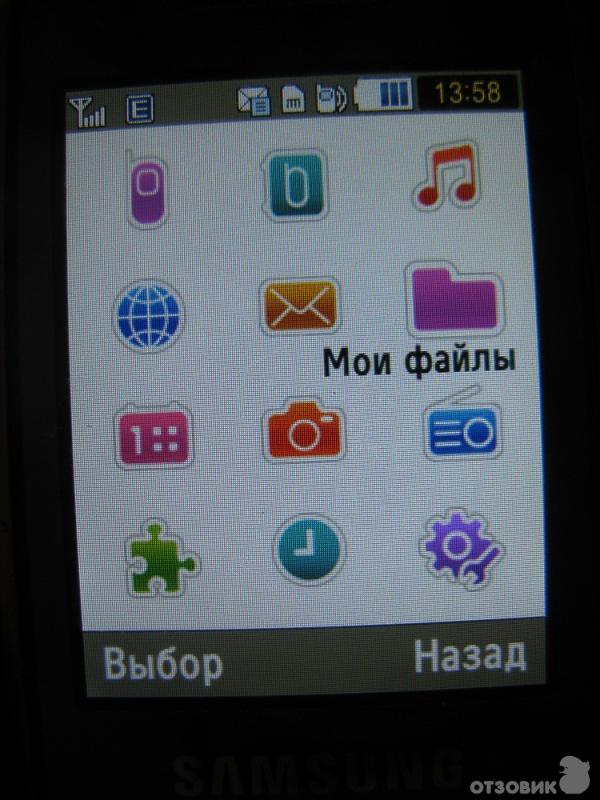 Сотовый телефон Samsung M3510 Beat фото