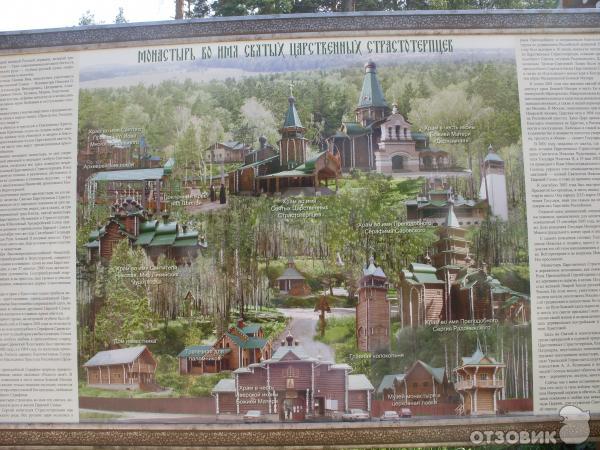 карта монастыря