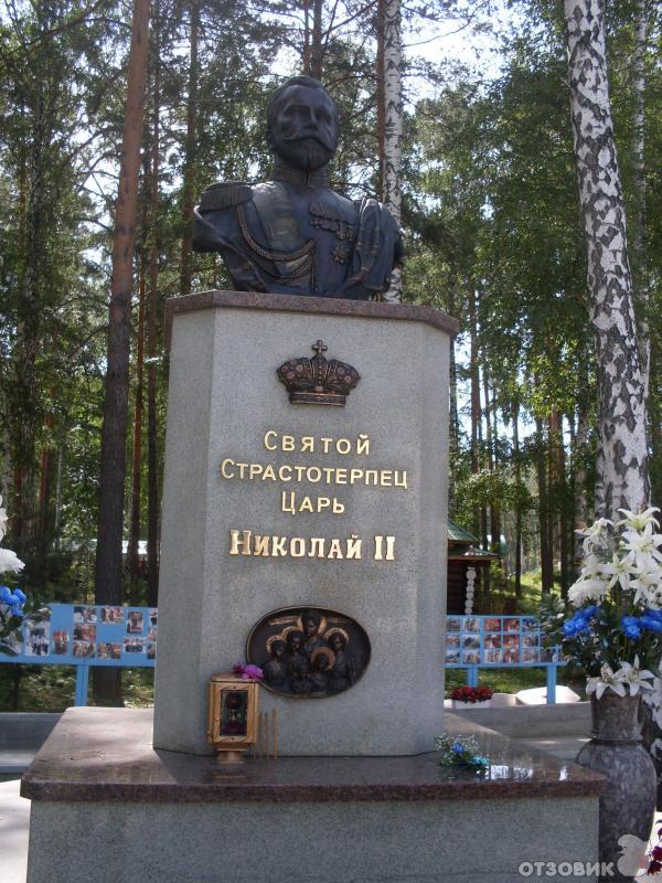 Монастырь Ганина Яма (Россия, Свердловская область) фото