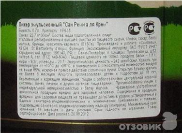 информация