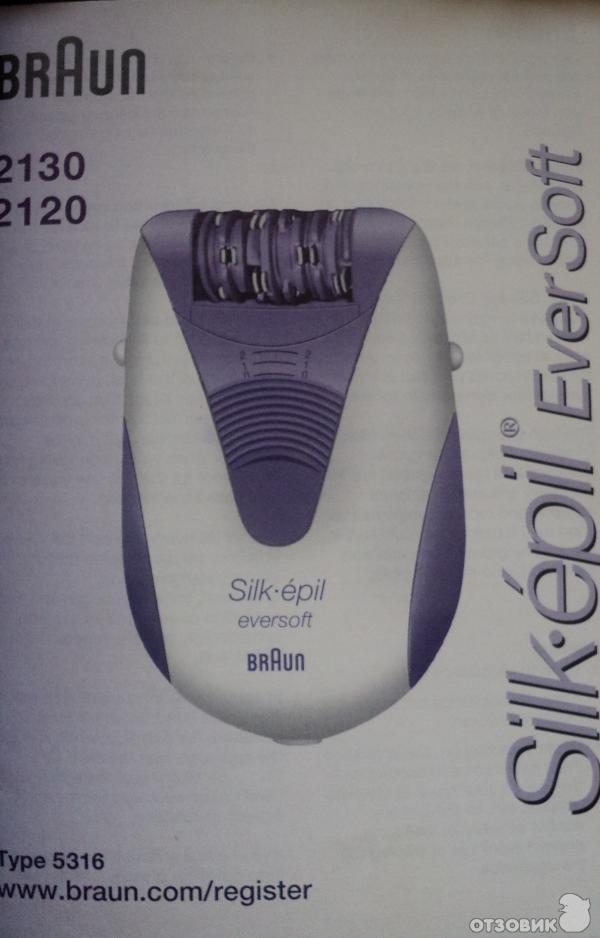 Эпилятор Braun Silk-Epil Ever Soft 2130 фото