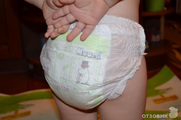 Diaper Girl Mess