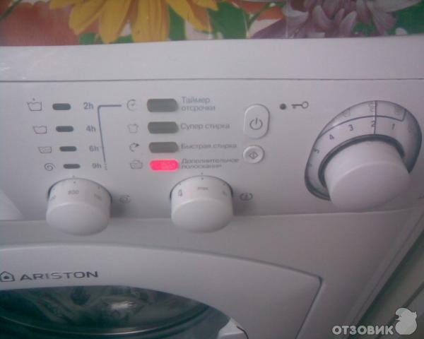 Ремонт стиральных машин Ariston в Александрове, Струнино - на дому