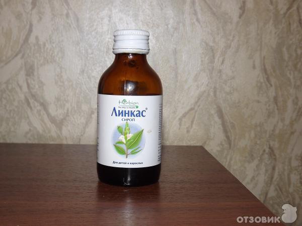 Стодаль сироп от кашля. Сироп энерджи. Лиринон применение сироп. Лиринон сироп. Лиринон сироп для детей.