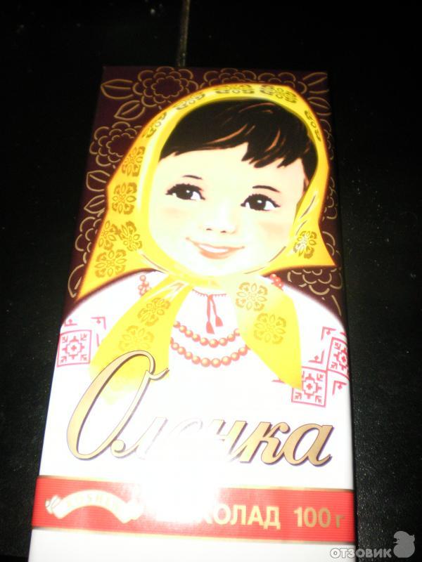 Alinka chocolate