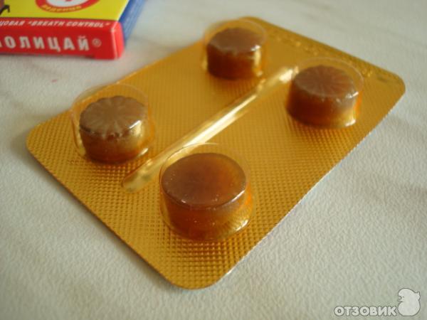 Антиперегар. Антиперегар. Прикольные названия медикаментов. Антиполицай вайт таб n6. Антиполицай 2 таблетки.