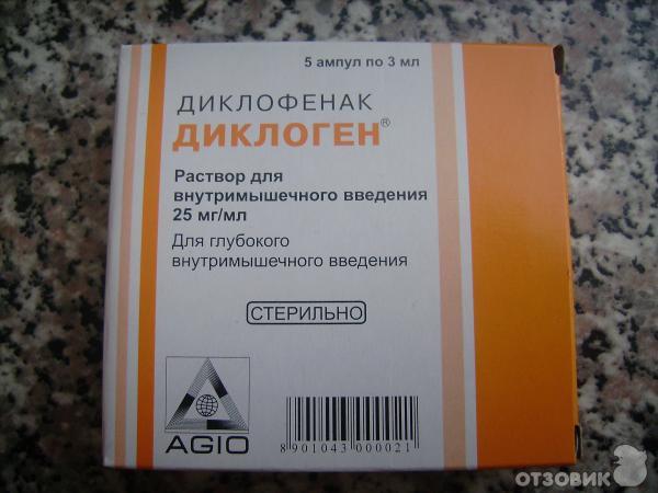 Диклоген Мазь Инструкция По Применению Цена