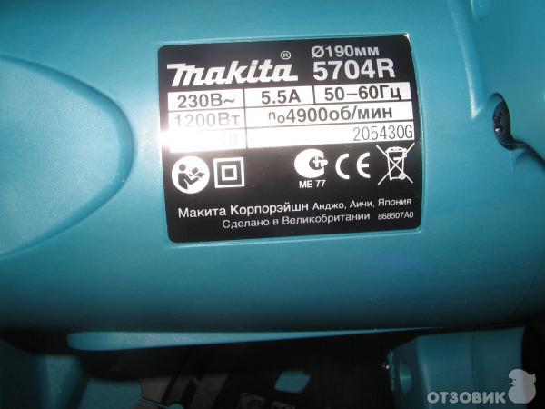 дисковая пила makita 5704 rk фото