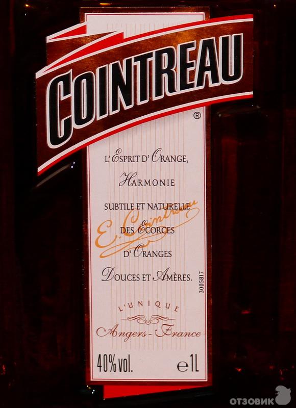 Ликер Cointreau фото