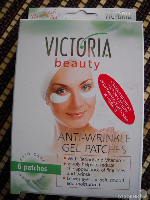 ANTI-WRINKLE GEL PATCHES VICTORIA beauty