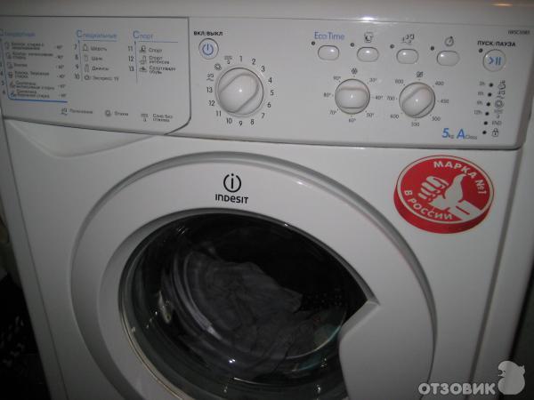 Ремонт стиральной машины Indesit IWSC 5085 SL