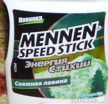 Дезодорант для мужчин Mennen Speed Stick Энергия стихии фото