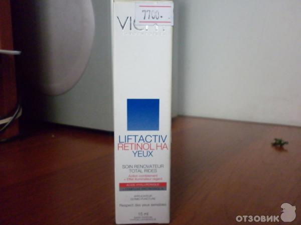 Крем для век Vichy Liftactiv Retinol HA Eyes фото