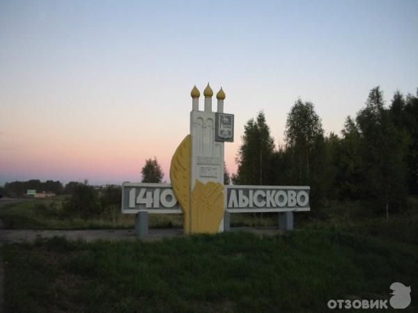 Маша г лысково нижегородской области фото
