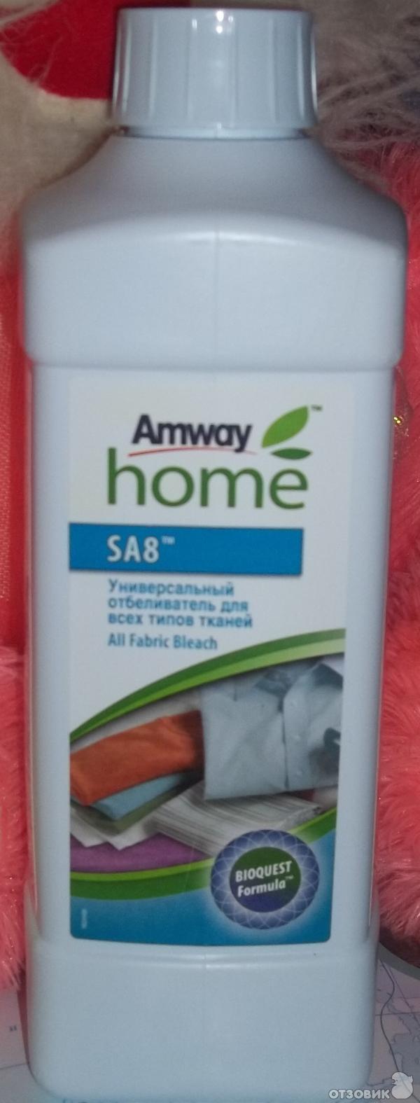 SA8 от Amway - отбеливатель для всех видов ткани фото