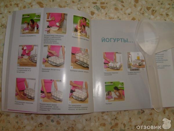 Йогуртница Tefal YG6 MULTI DELICES фото