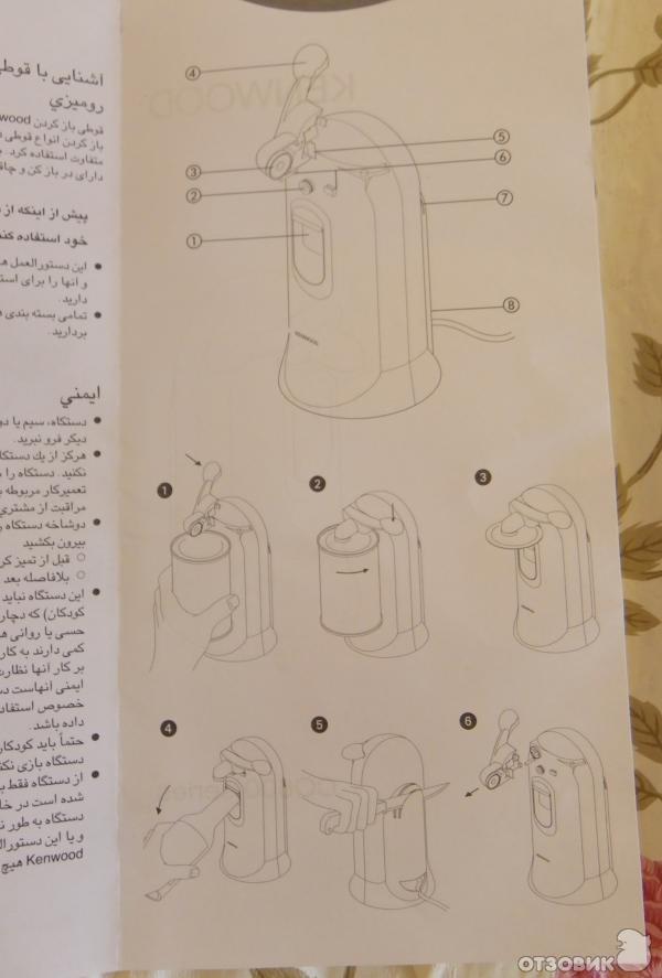 Консервооткрыватель Kenwood CO 600 фото