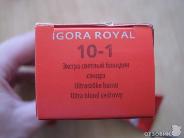 Краска для волос Schwarzkopf Professional IGORA фото