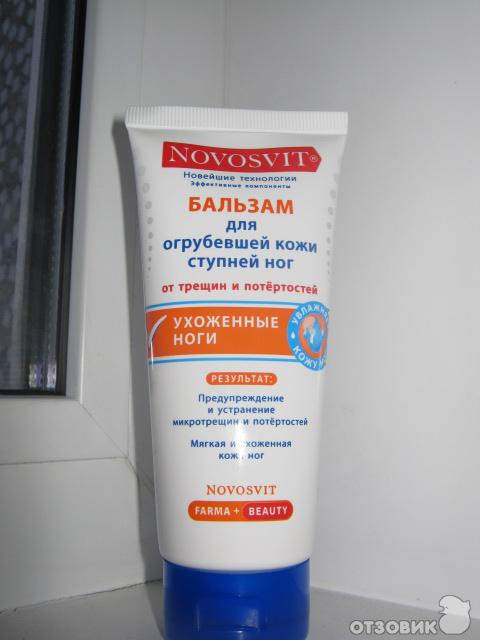 Новосвит бальзам для ног. Novosvit бальзам для огрубевшей кожи ног 100мл. Крем для ног от трещин в ступнях, "до и после", 150 мл. Крем с мочевиной для пяток аквапилинг. Зелёная аптека крем для ног заживляющий против трещин на ступнях.