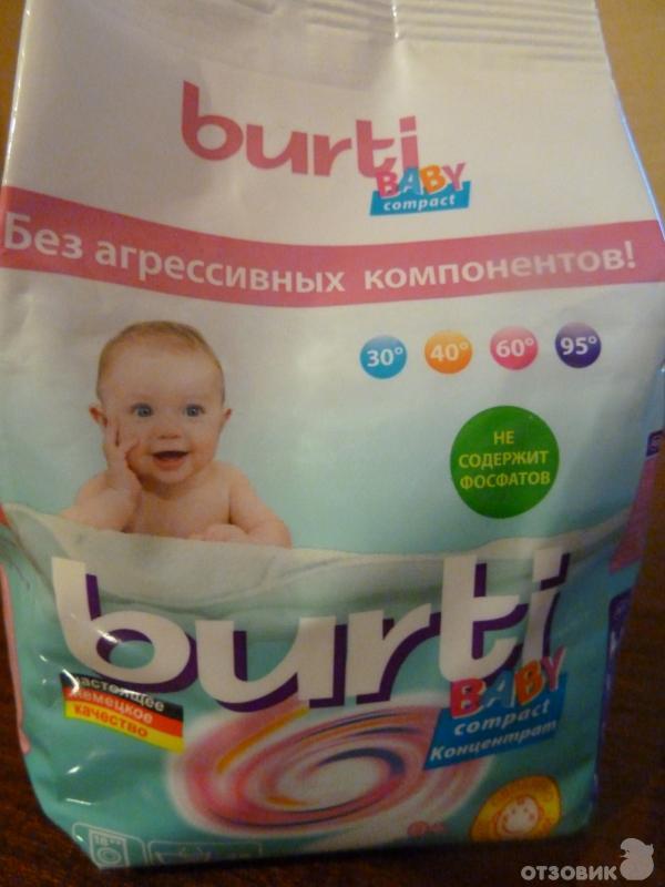 Средство для стирки burti BABY compact